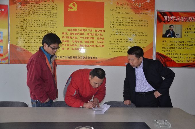 上級領(lǐng)導(dǎo)到我公司慰問困難黨員
